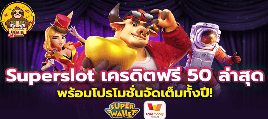 superslot login