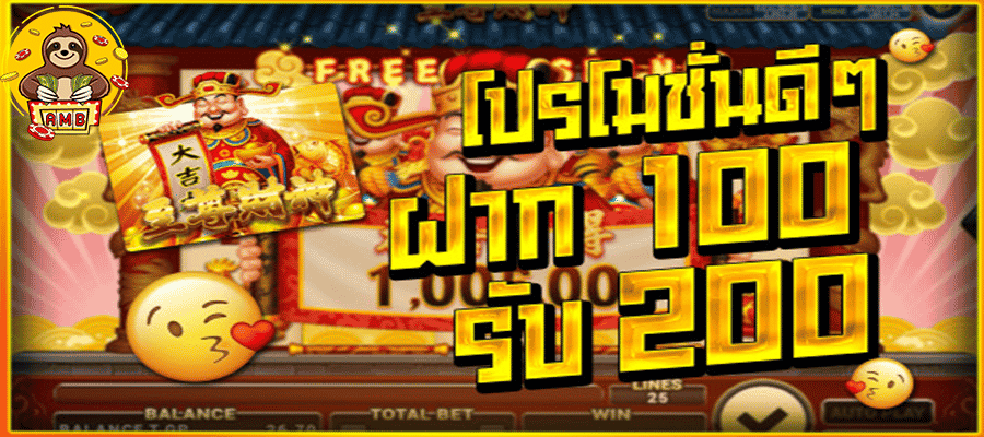 ทางเข้าเล่น superslot 77