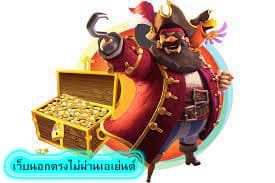 เว็บนอกตรงไม่ผ่านเอเย่นต์ สรุปบทความ
