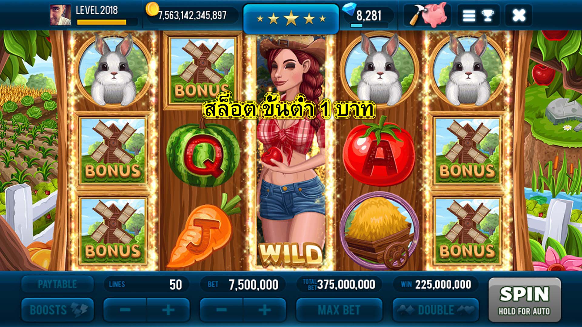 สล็อต ขั้นต่ำ 1 บาท เปิดบริการอะไรบ้าง​
