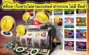 สล็อต เว็บตรงไม่ผ่านเอเย่นต์ ฝากถอน ไม่มี ขั้นต่ำ บราวเซอร์มือถือคืออะไร​