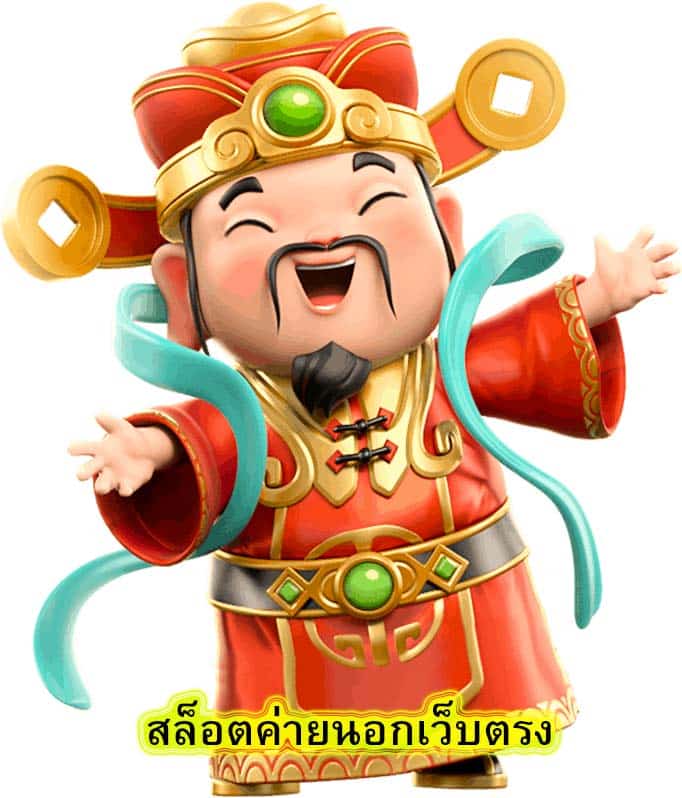 สล็อตค่ายนอกเว็บตรง น่าลองเล่น​