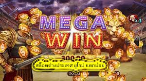 สล็อตต่างประเทศ ยุโรป แตกบ่อย สมัครเลย​