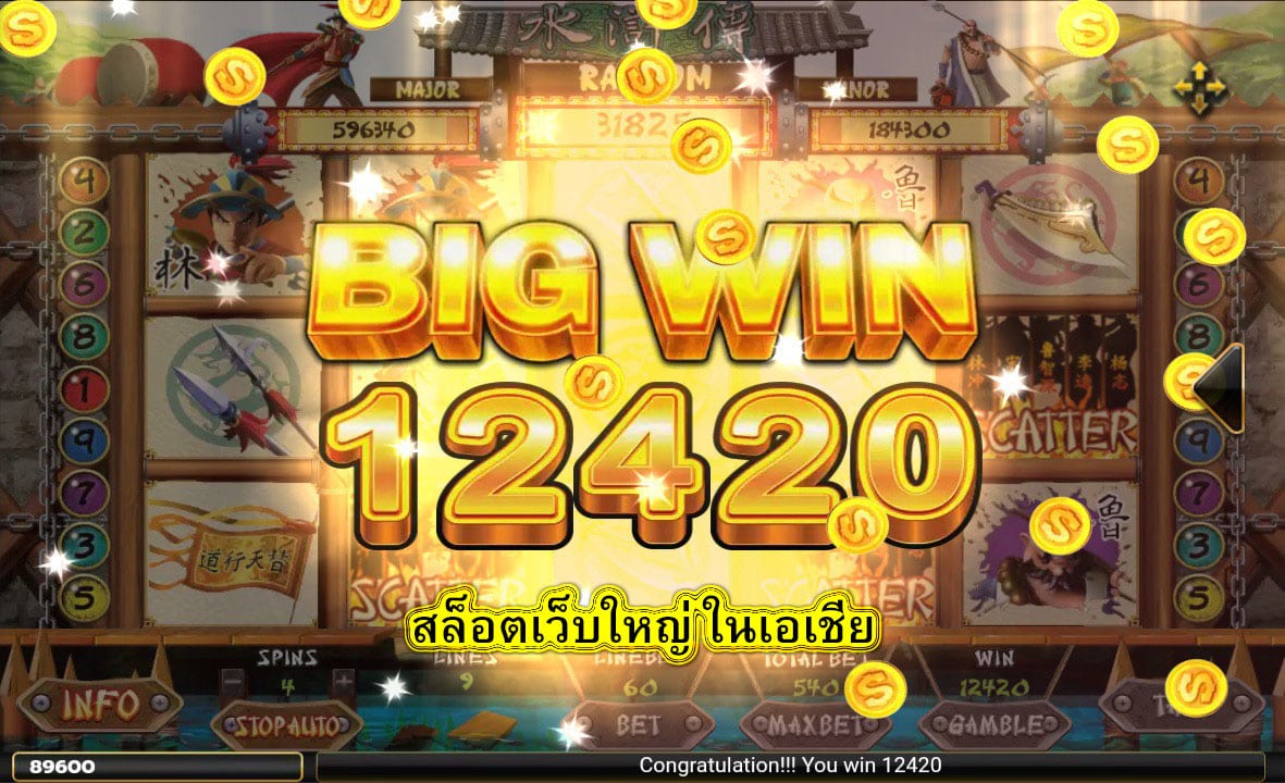 สล็อตเว็บใหญ่ ในเอเชีย ฝากถอนไม่มีขั้นต่ำ​