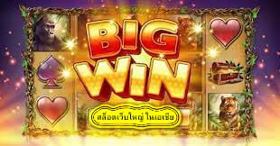 สล็อตเว็บใหญ่ ในเอเชีย แตกง่ายที่สุด​