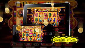 สล็อตเว็บใหญ่เว็บตรง มีข้อดีอะไรบ้าง​
