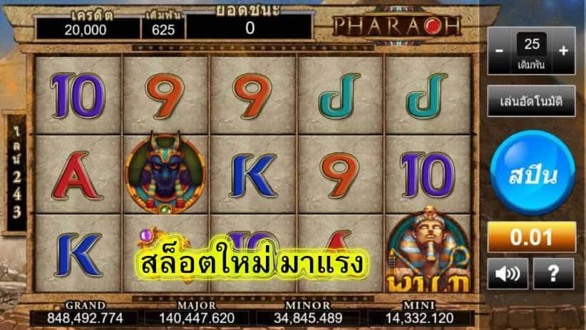 สล็อตใหม่ มาแรง ทำไมต้องเล่นสล๊อตกับSuperslot​
