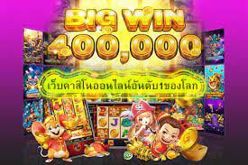 เว็บคาสิโนออนไลน์อันดับ1ของโลก เล่นสล๊อตทุกที่ได้อย่างไร