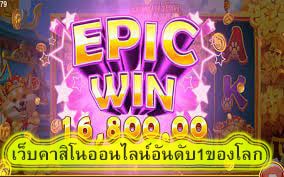 เว็บคาสิโนออนไลน์อันดับ1ของโลก เล่นสล๊อตบนมือถือได้ง่ายๆ
