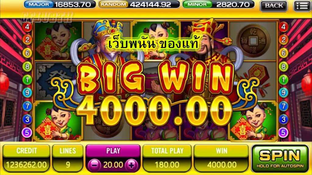 เว็บพนัน ของแท้ ทำไมสล๊อตจึงน่าเล่น