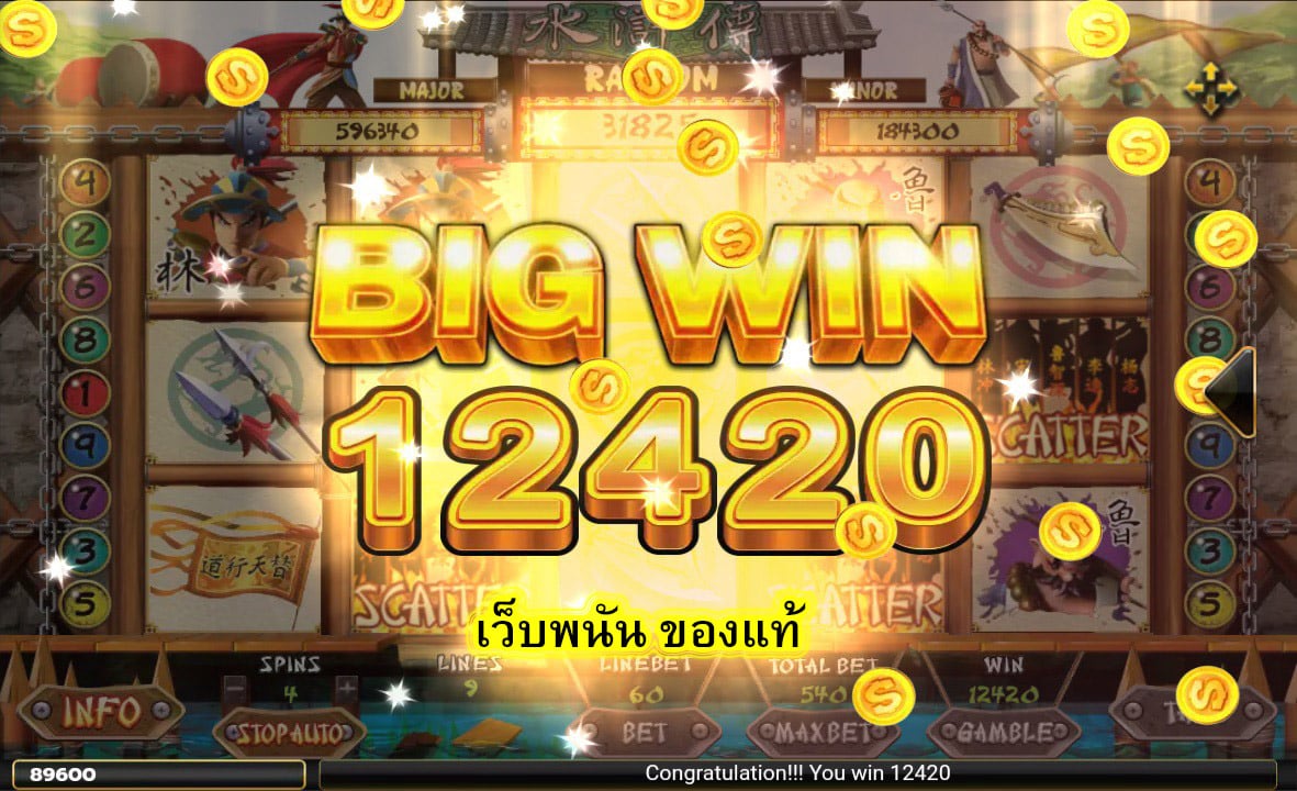 เว็บพนัน ของแท้ สมัครวันนี้ฟรีโบนัส