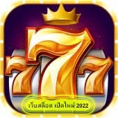 เว็บสล็อต เปิดใหม่ 2022 มีอะไรน่าเล่น​