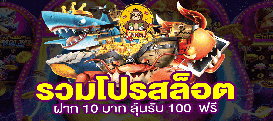 superslot รวมเว็บ
