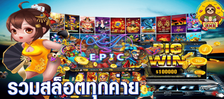 Superslot เครดิต ฟรี
