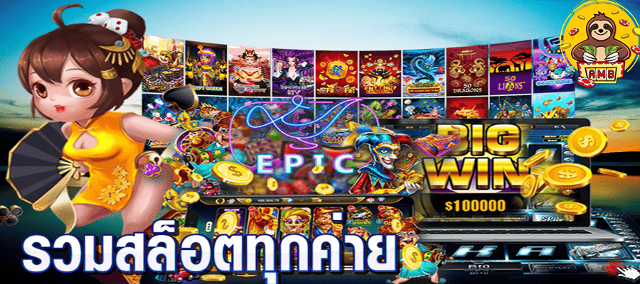 Superslot เครดิต ฟรี