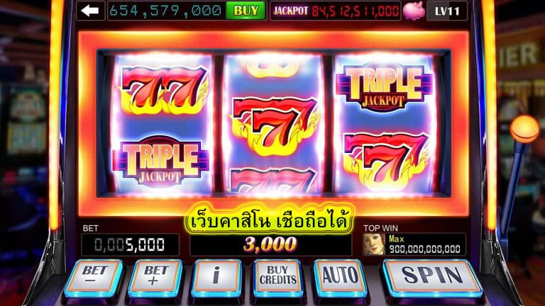 เว็บคาสิโน เชื่อถือได้ สรุปบทความ​