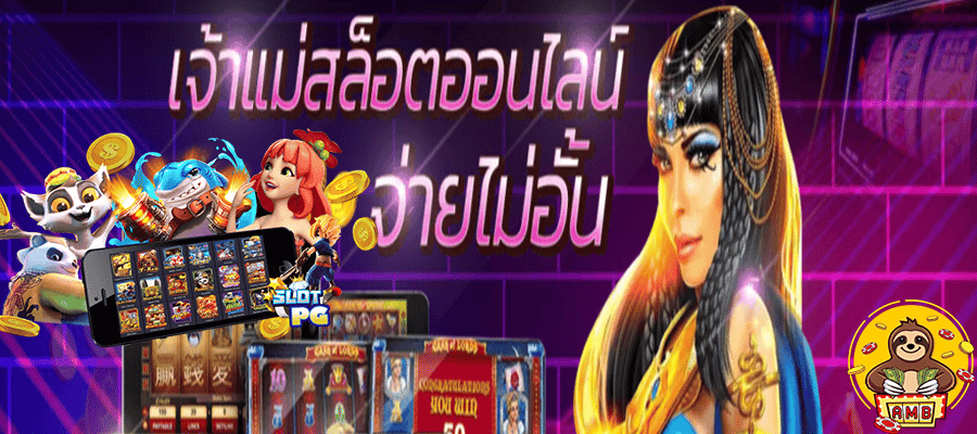 สล็อต มาใหม่