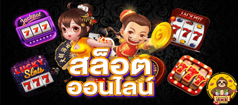 สล็อต มาใหม่ superslot เว็บตรง อันดับ1 ของ คาสิโน free Of The NEW Tim