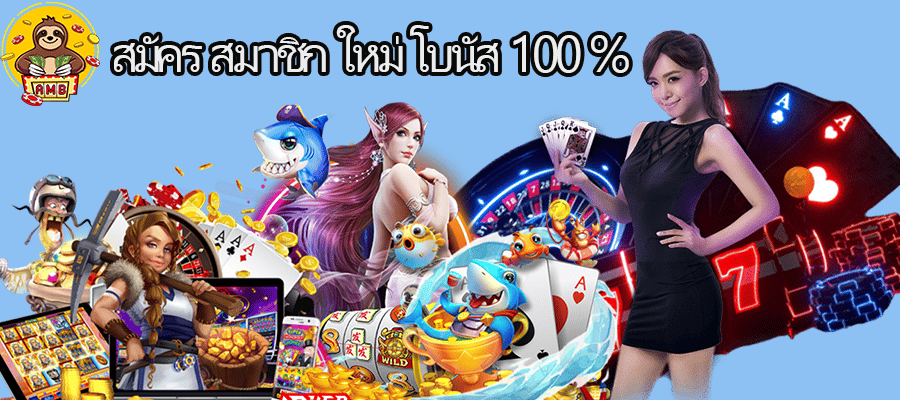 superslot ฟรี 50