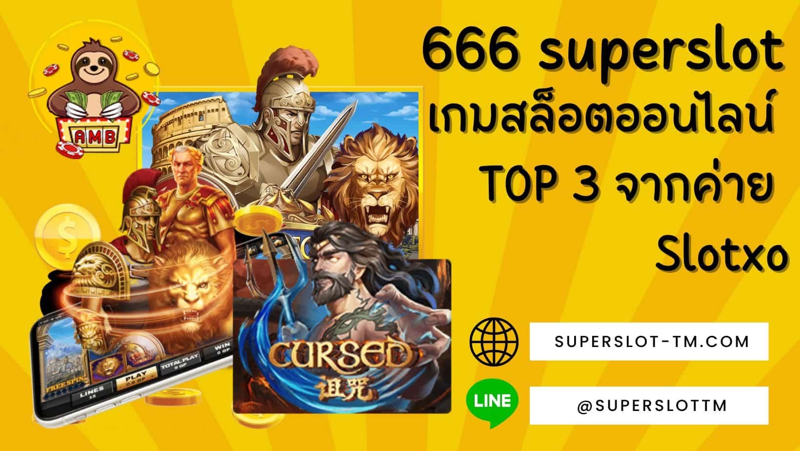 666 superslot Slotxo