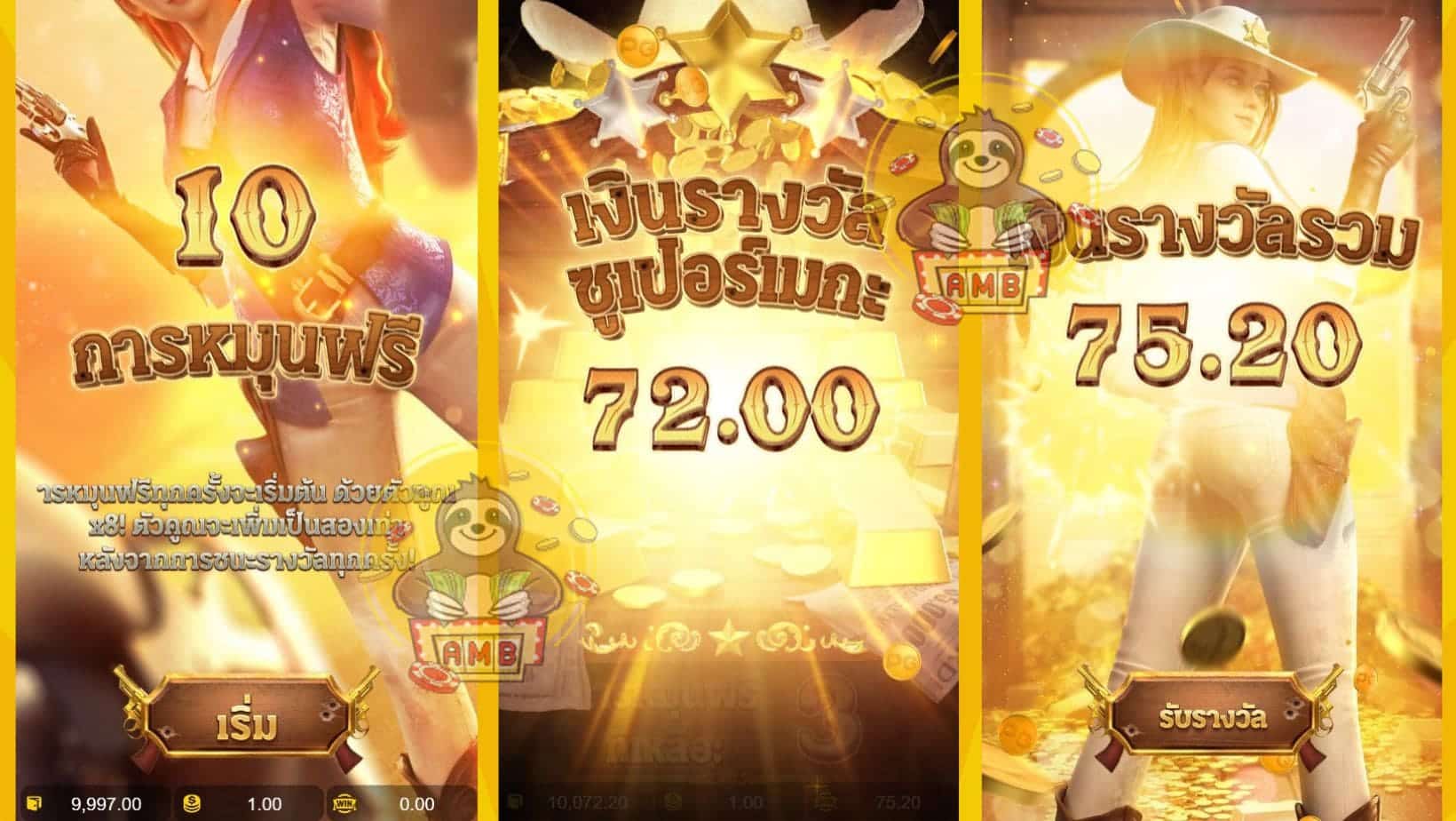 Xdxd superslot Wild Bounty