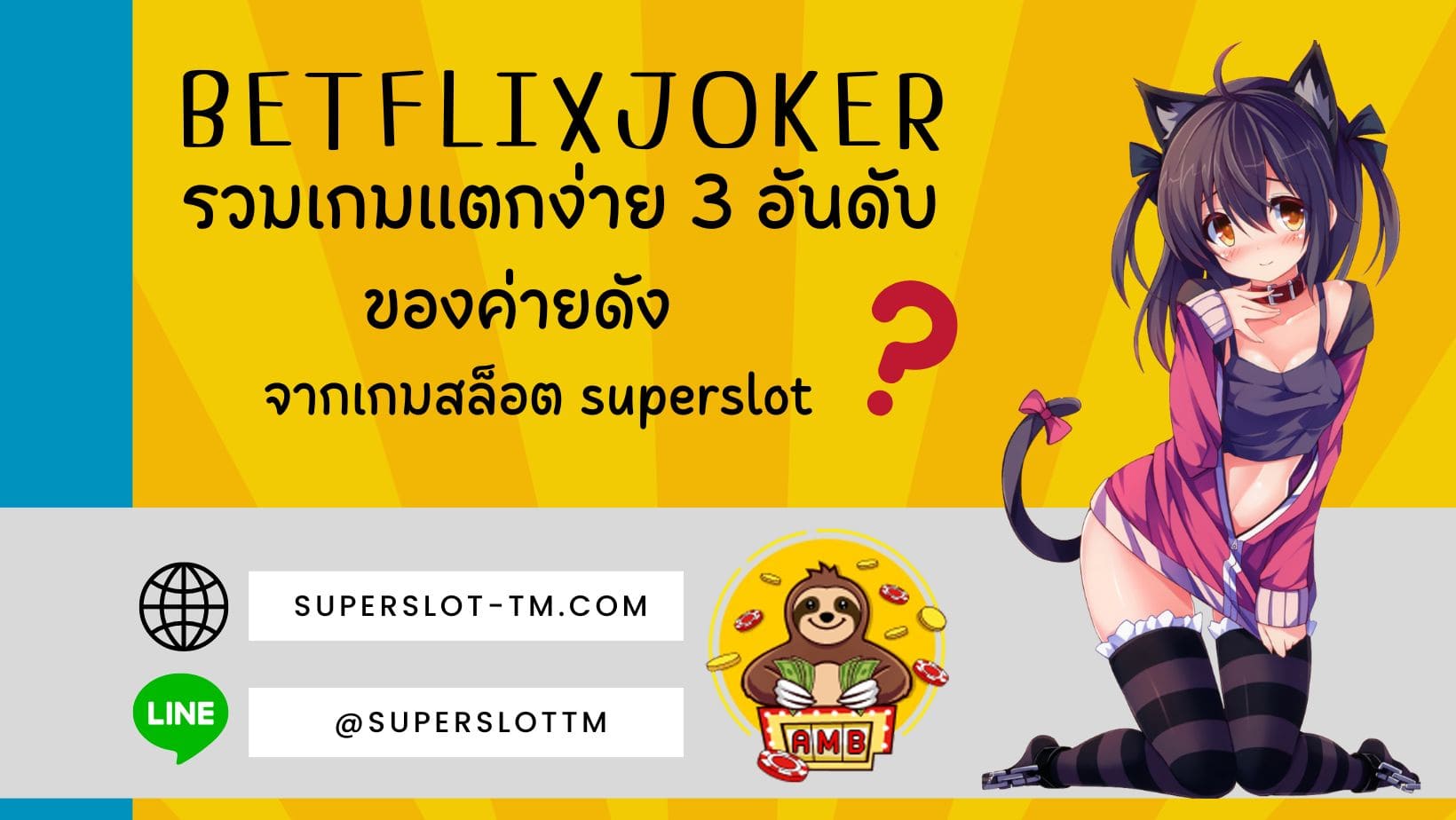 betflixjoker