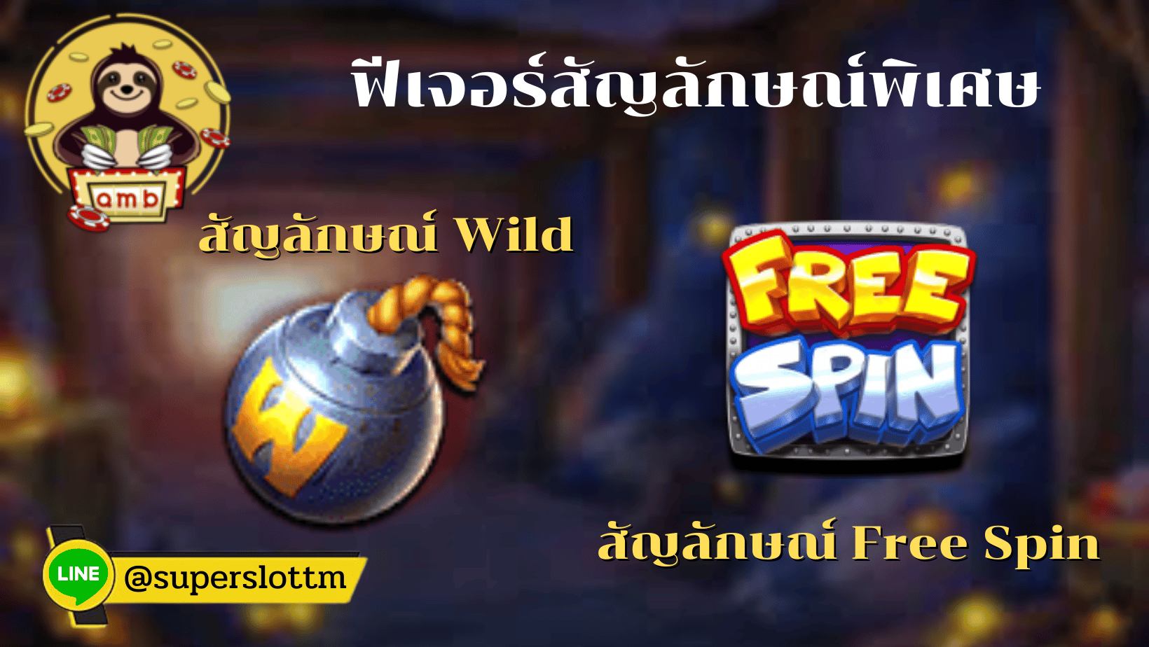 ทดลองเล่น Bomb Bonanza - Free spin