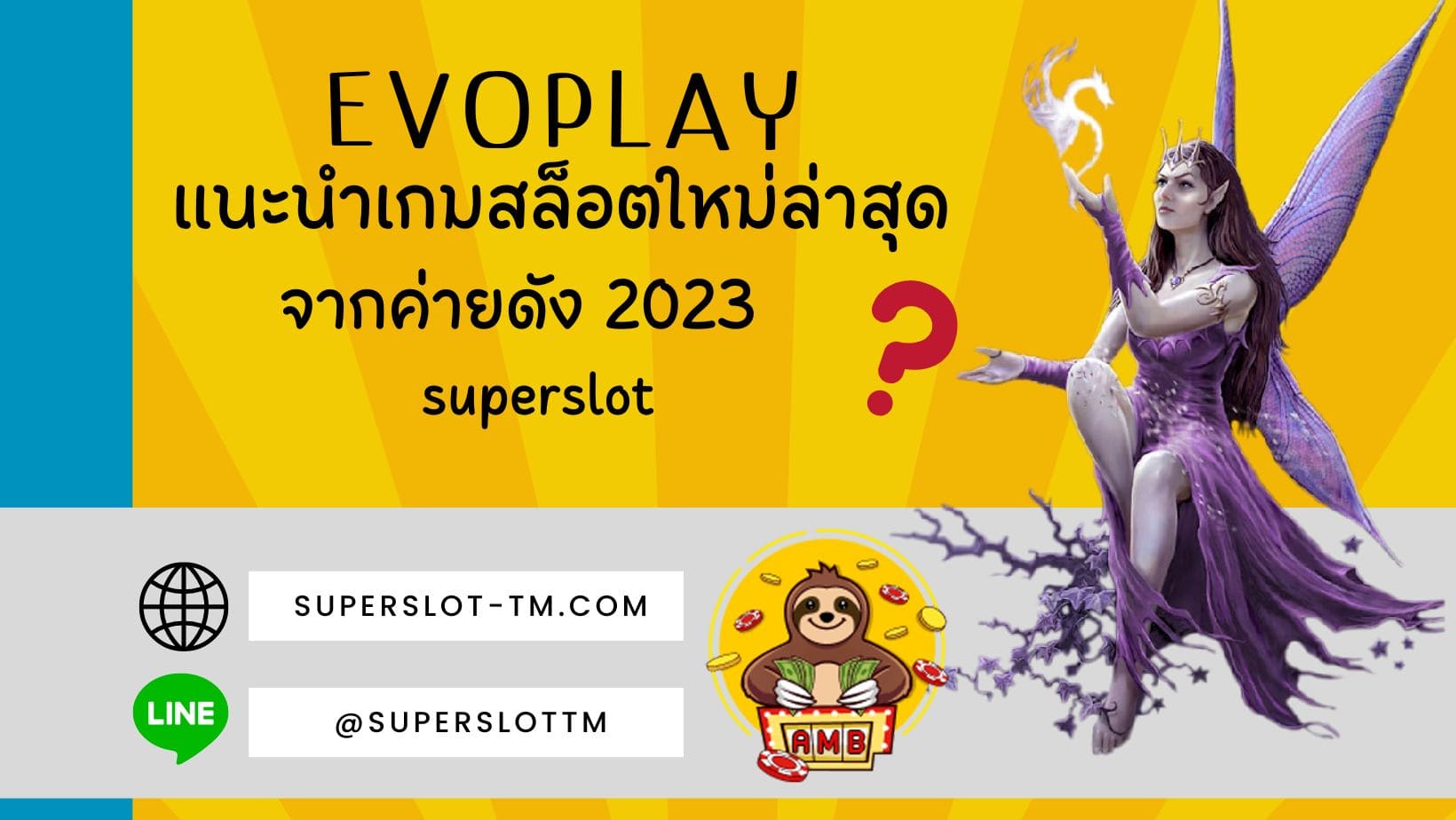 Evoplay