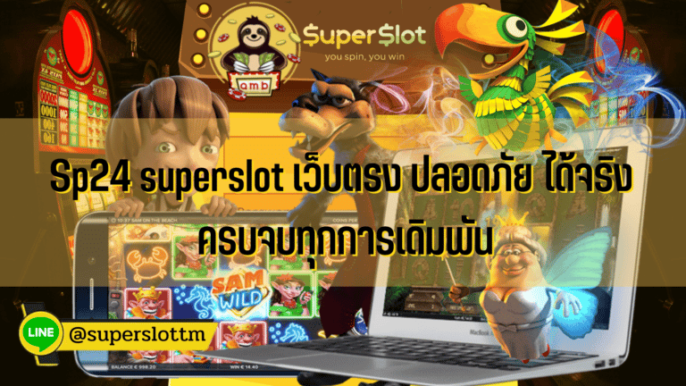 Sp24superslot