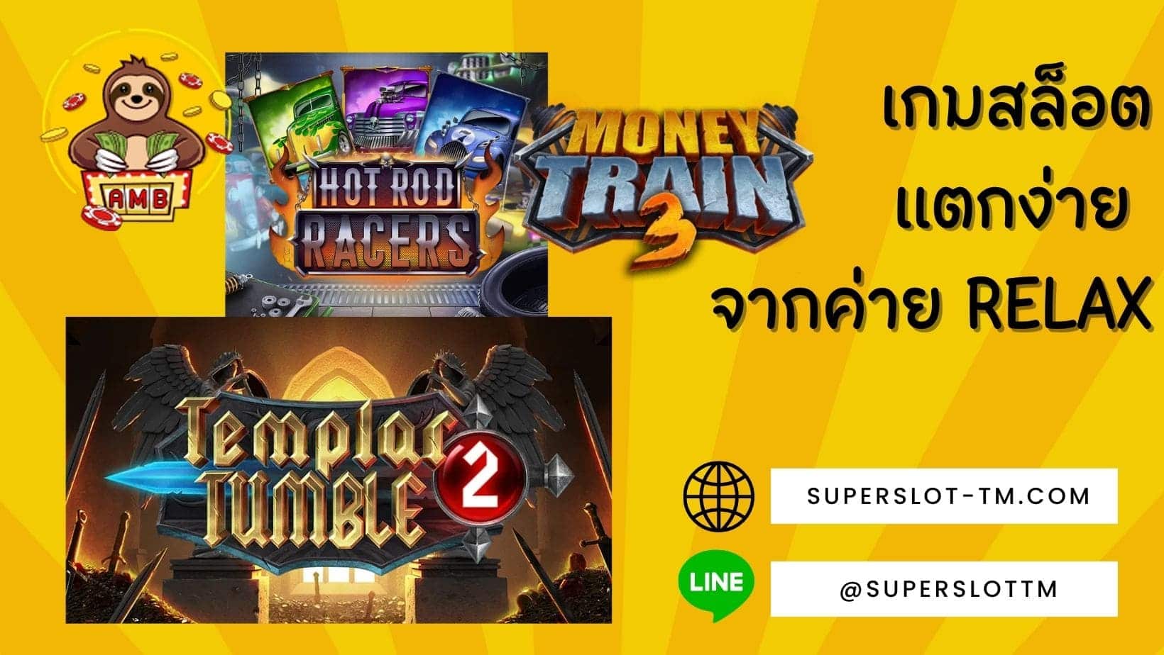 betflixjoker ค่าย RELAX