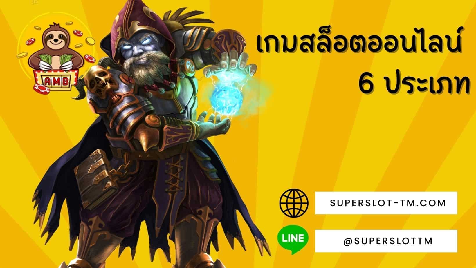 easyslot789 เกมสล็อตออนไลน์