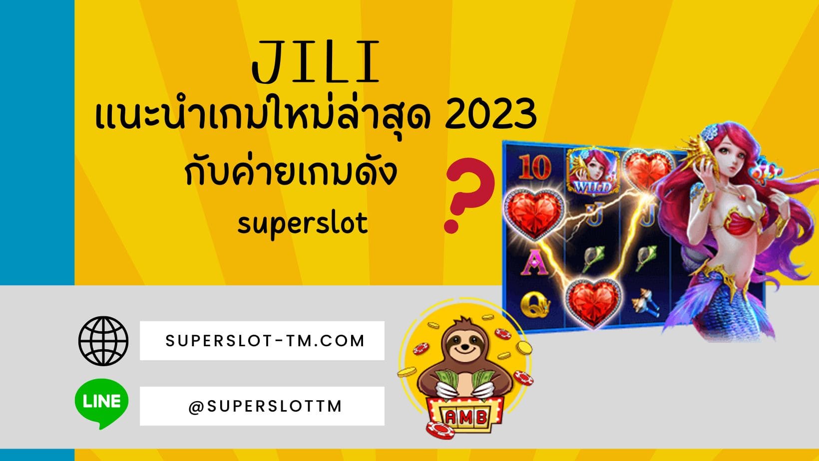 Jili