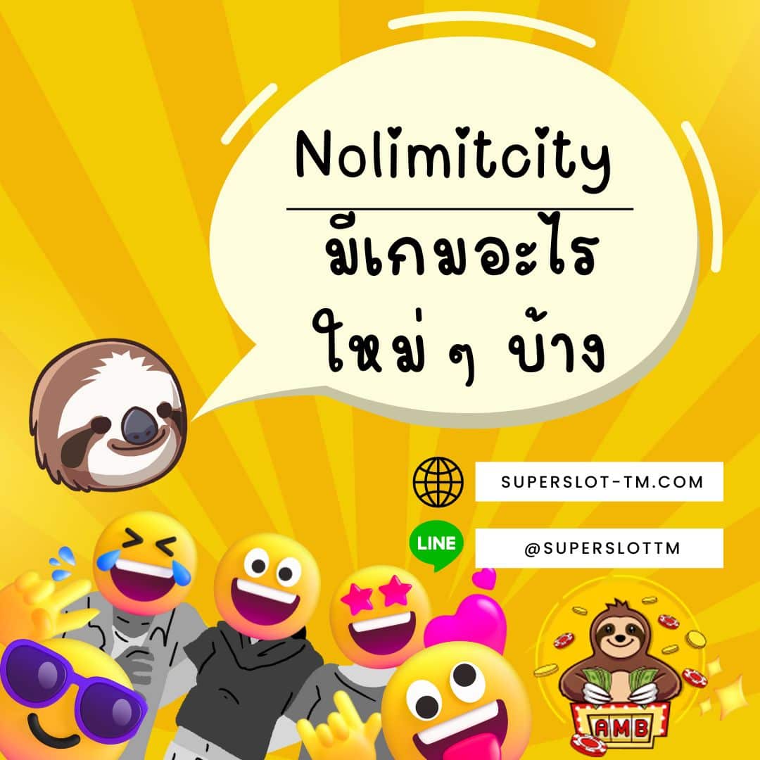 Nolimitcity มีเกมอะไรใหม่ ๆ บ้าง