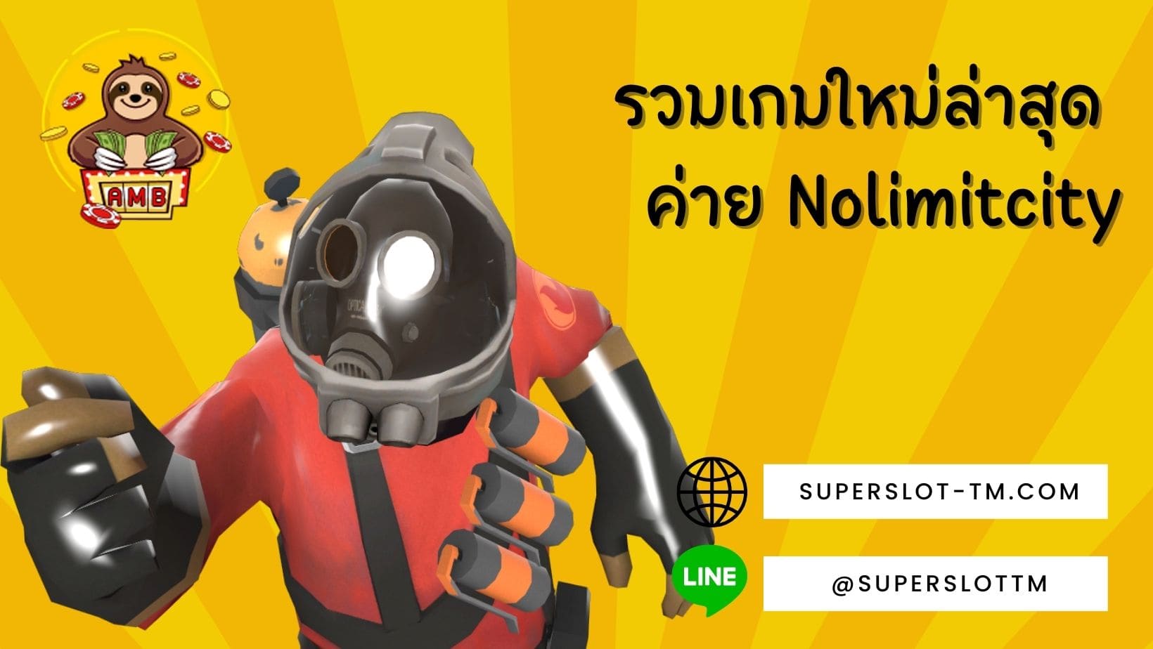 รวมเกมใหม่ล่าสุด ค่าย Nolimitcity