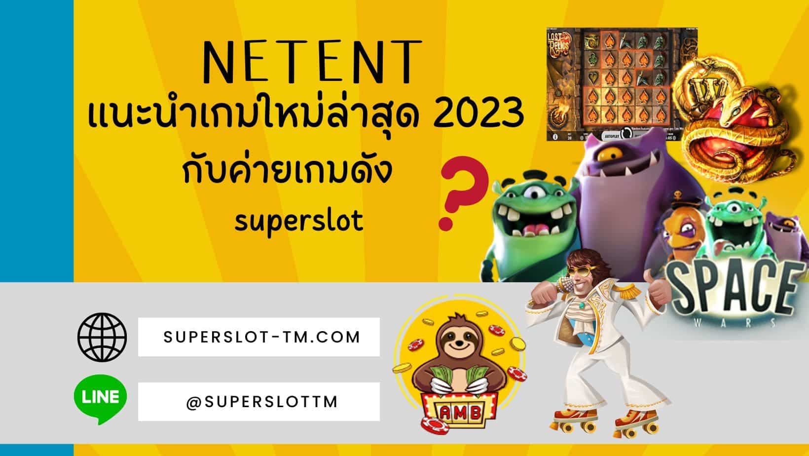 NETENT