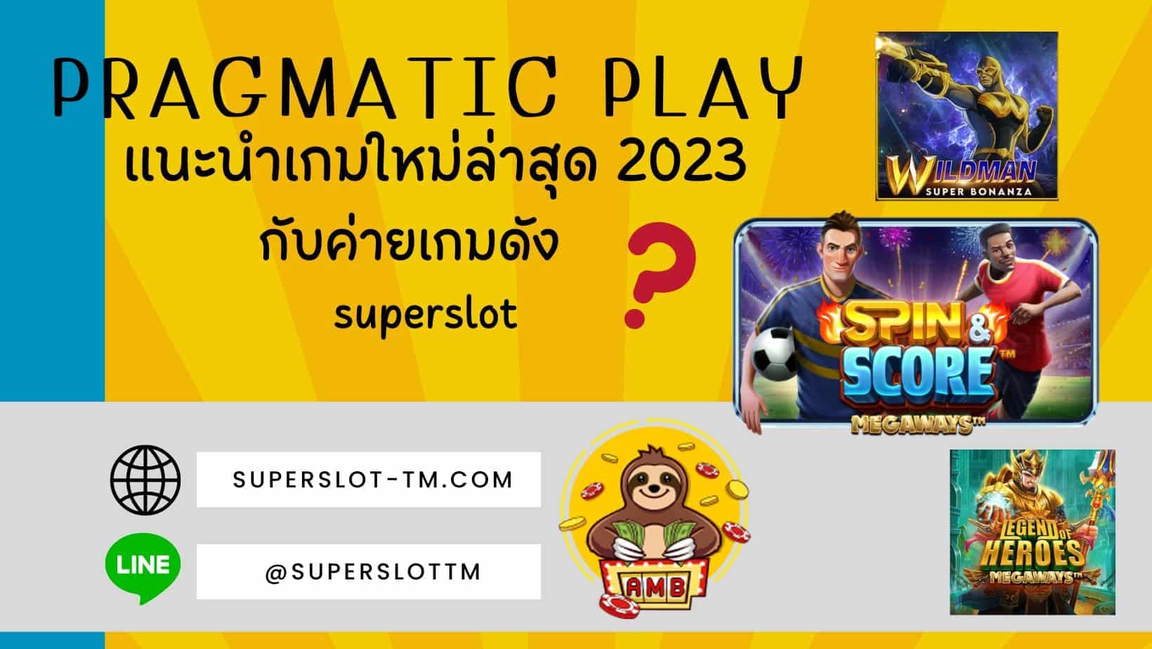Pragmatic Play