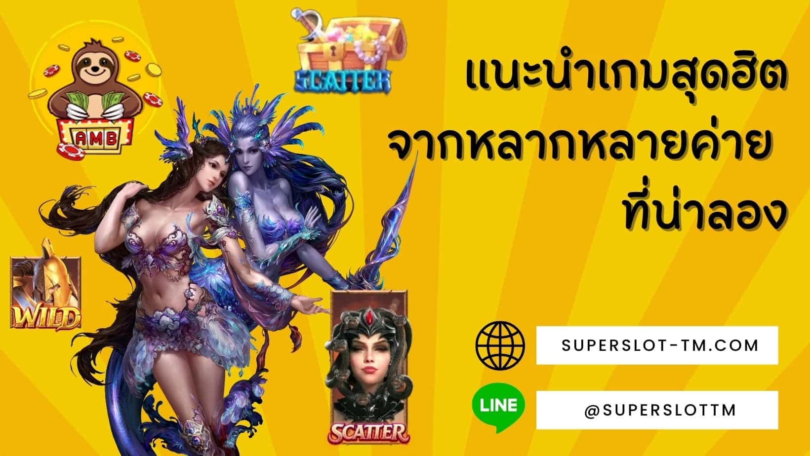 855ufabet แนะนำเกมสุดฮิต