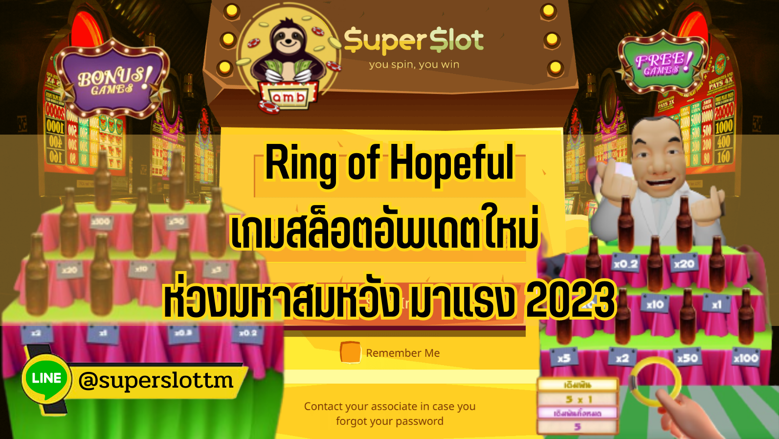 Ring of Hopeful