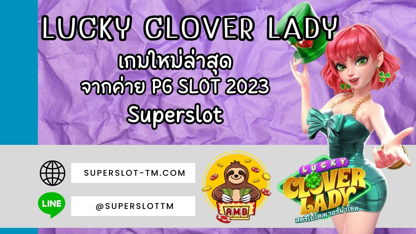 Lucky Clover Lady