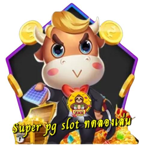 super-pg-slot-ทดลองเล่น