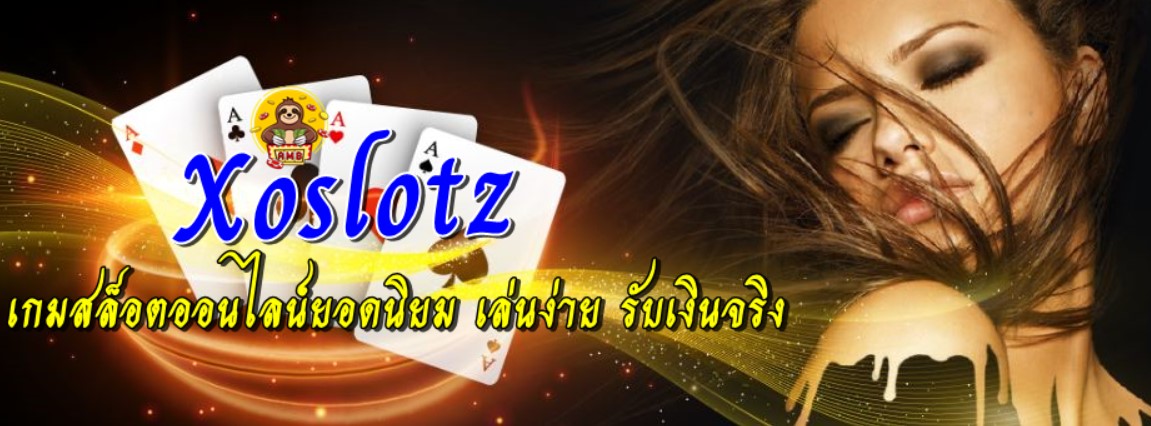 xoslotz