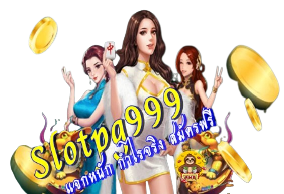 slotpg999