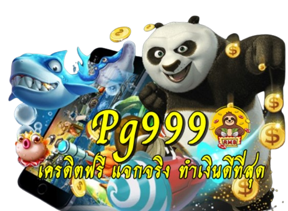 pg999