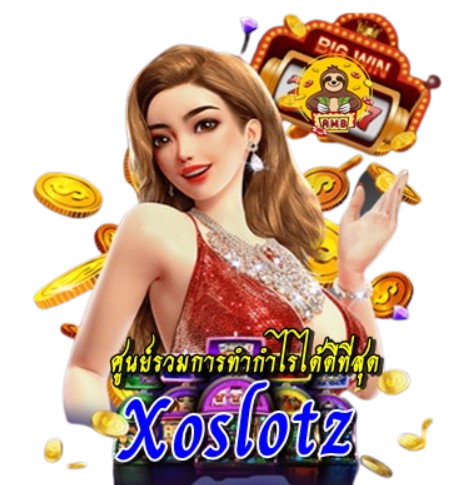 xoslotz