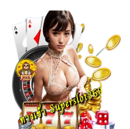 ทางเข้า-superslot369