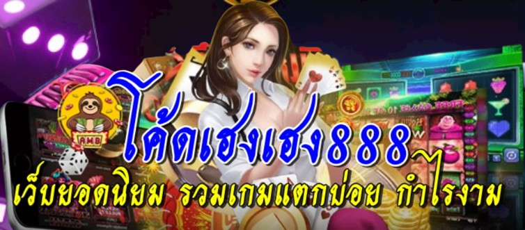 สล็อตเว็บตรง100