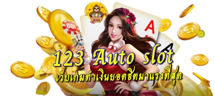 123-auto-slot