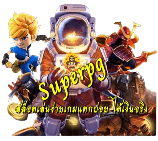 Superpg