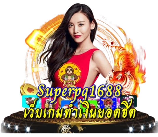 superpg1688