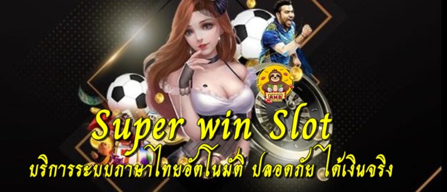 super-win-slot